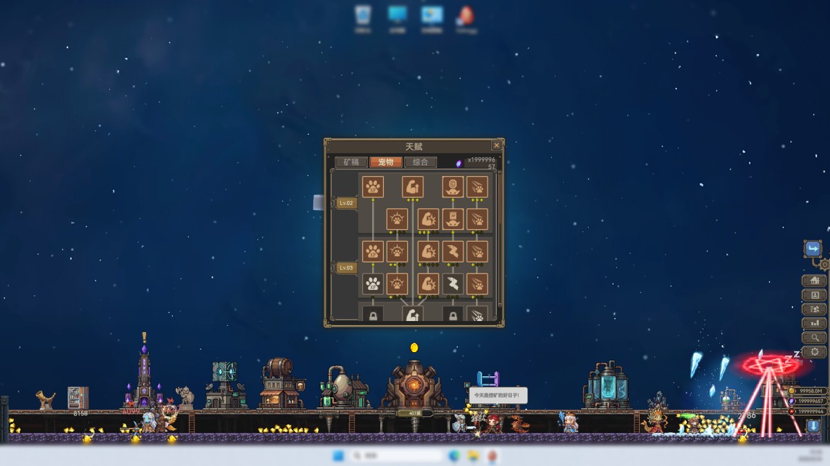 《挖个蛋/Delvegg》 Build.24293853简体中文版