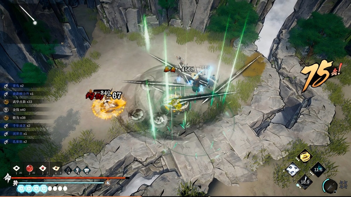 《侠影录》 Build.24388789简体中文版