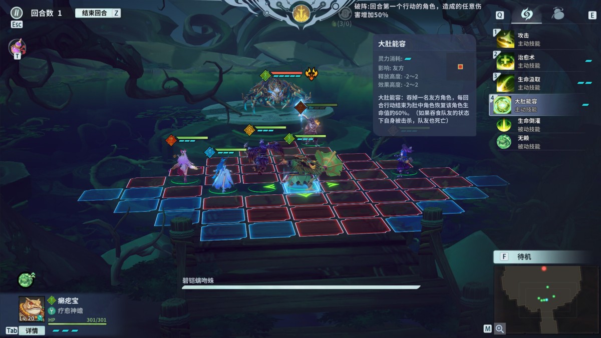 《天临混元/Celestial Descends》 Build.24385086简体中文版