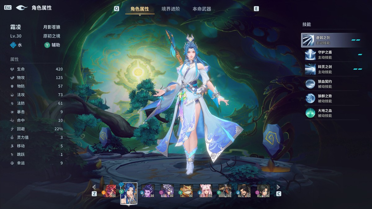 《天临混元/Celestial Descends》 Build.24385086简体中文版