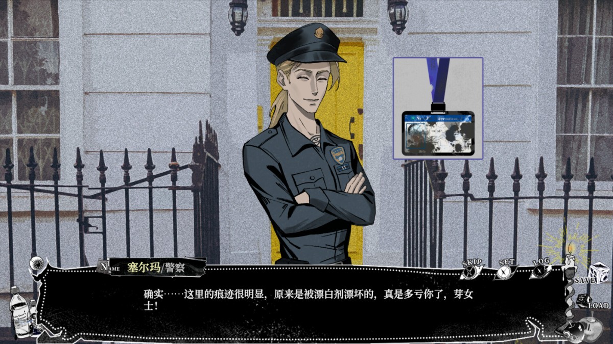 《我的美味丈夫/My Tasty Husband》 Build.24387643简体中文版