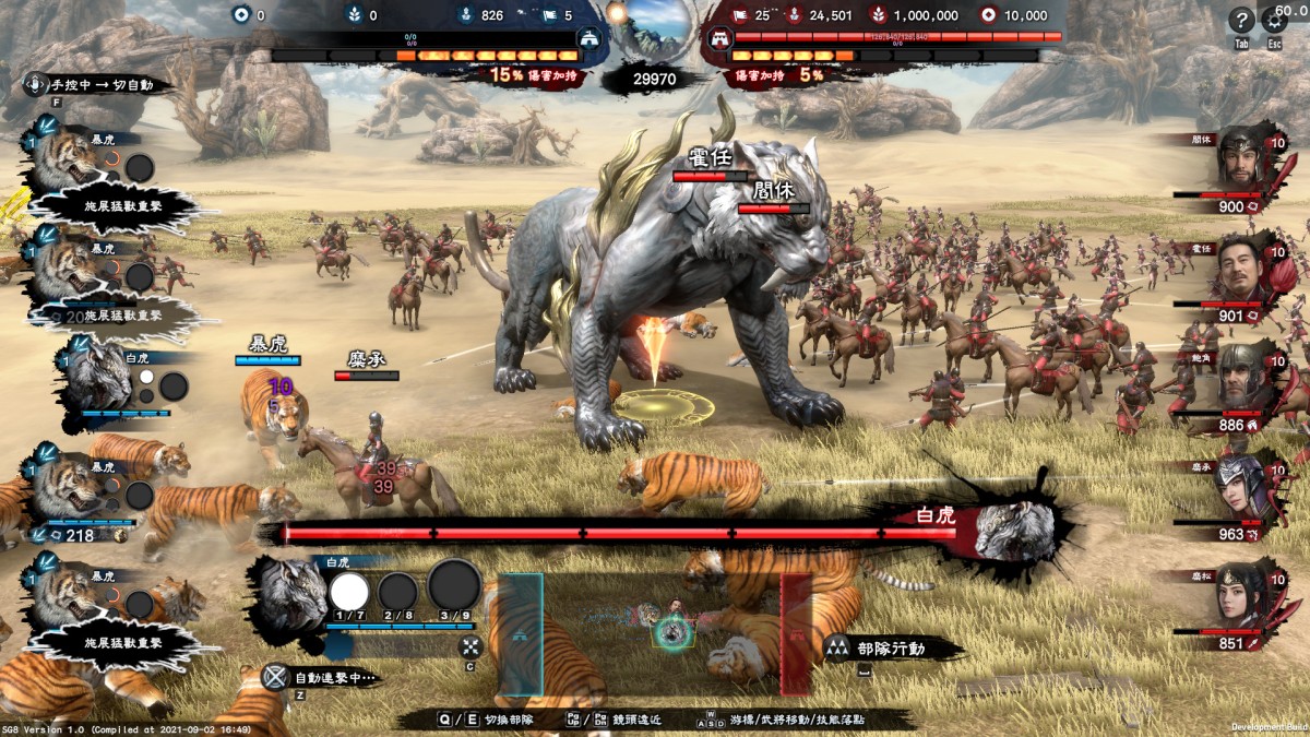《三国群英传8/Heroes of the Three Kingdoms 8》 Build.10012892简体中文版