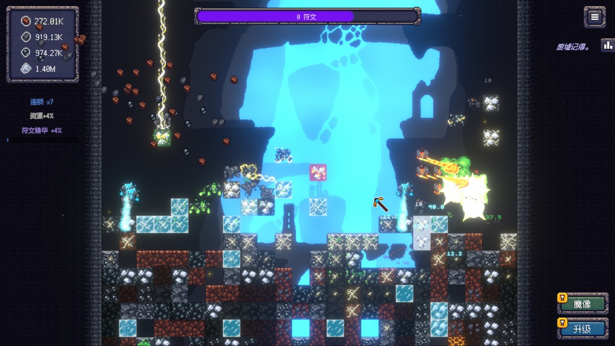 《无尽废墟/Infinite Ruins》 Build.24408026简体中文版