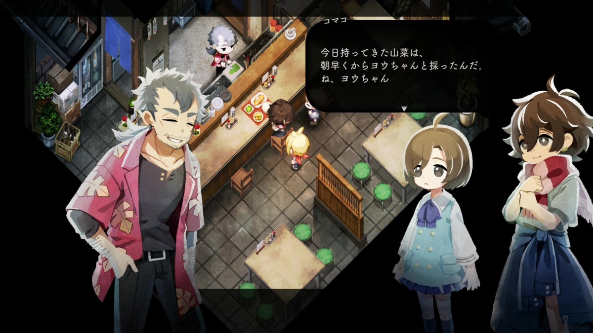 《静谧田园/Village in the Shade》 Build.24441724繁体中文版