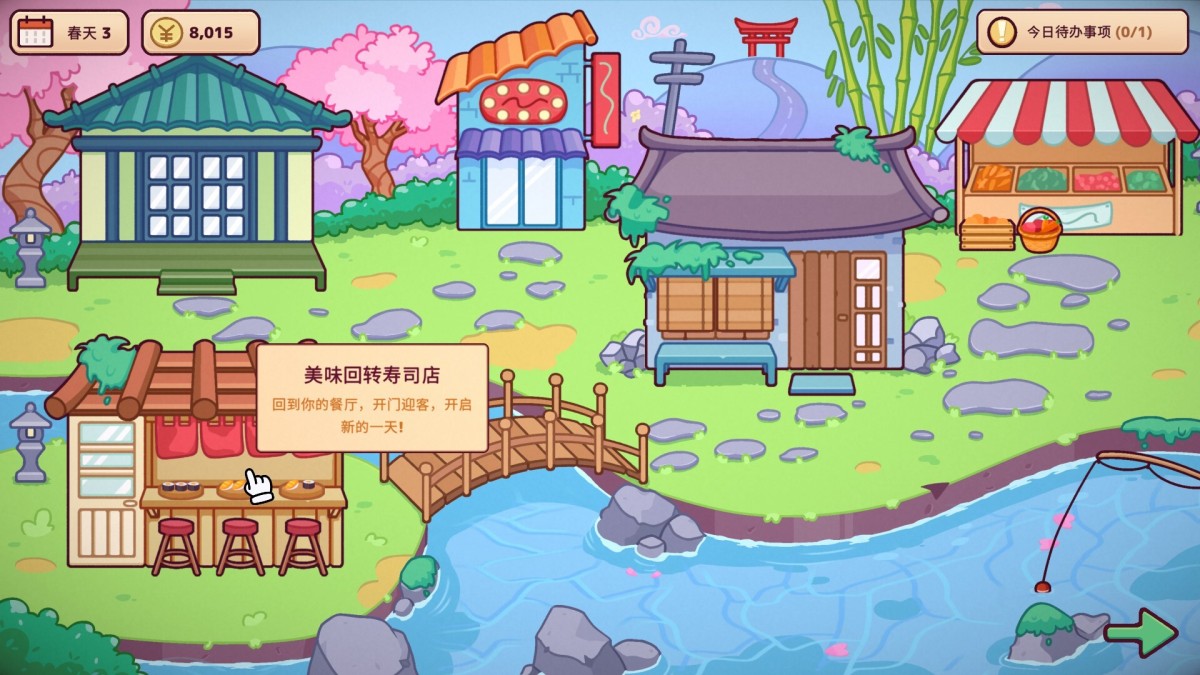 《美味回转寿司店模拟器/Ugoku Sushi Bar》 Build.24450903简体中文版