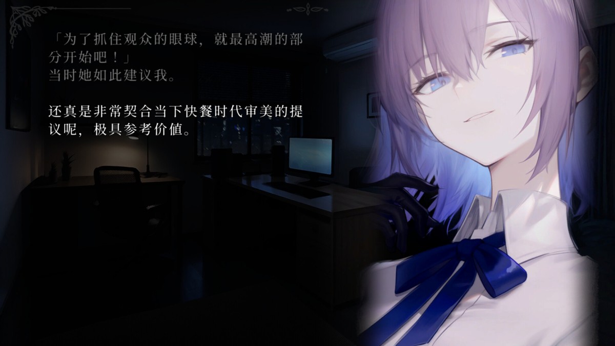 《Lian:久远岛童谣连环杀人备忘录/The Kuon Island Nursery Rhyme Murders: Case Notes》 Build.24429414简体中文版
