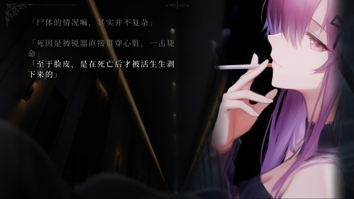 《Lian:久远岛童谣连环杀人备忘录/The Kuon Island Nursery Rhyme Murders: Case Notes》 Build.24429414简体中文版