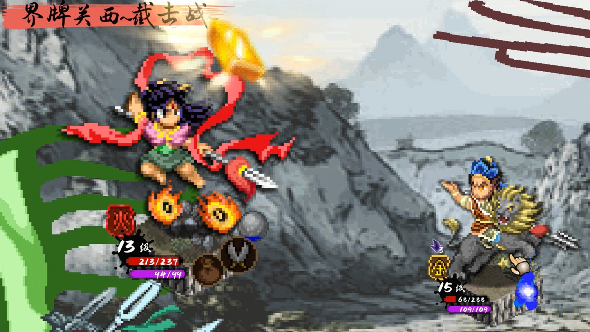 《封神演义之黄飞虎归周/CREATION OF THE GODS: Rebellion at Five Passes》 Build.24465645简体中文版