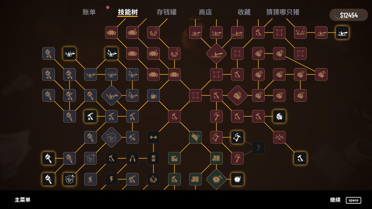 《账单必须支付/Bills Must Be Paid》 Build.24451921简体中文版