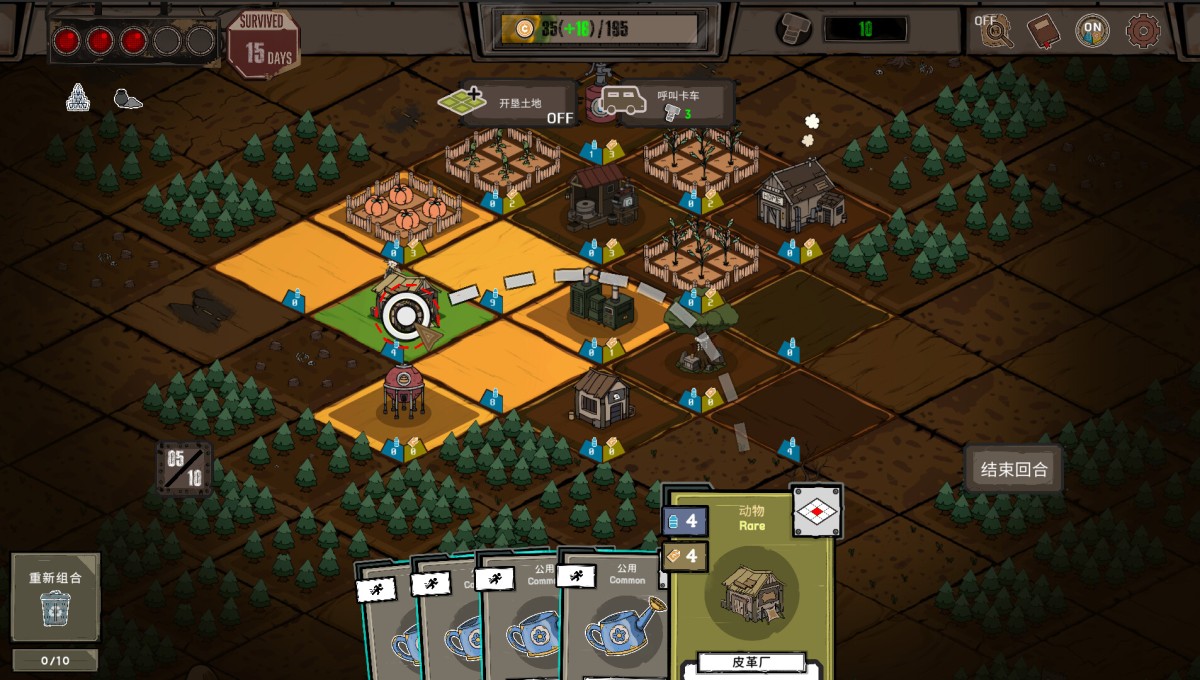 《卡牌家园/Card Homestead》 Build.24490632简体中文版