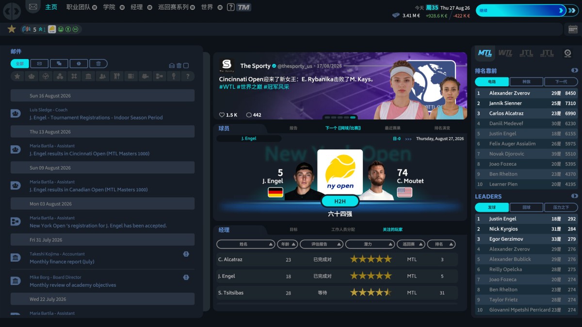 《网球经理26/Tennis Manager 26》 Build.23764728简体中文版