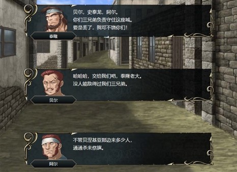 《维斯塔利亚传说 亡国骑士与星辰巫女/Vestaria Saga I: War of the Scions》 Build.5224474简体中文版