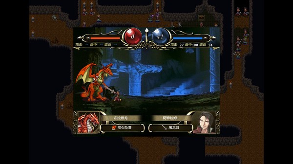 《维斯塔利亚传说2 希尔瓦比西之圣剑/Vestaria Saga II: The Sacred Sword of Silvanister》 Build.9337154简体中文版