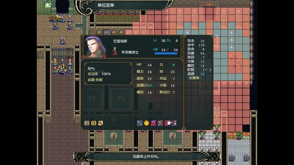 《维斯塔利亚传说2 希尔瓦比西之圣剑/Vestaria Saga II: The Sacred Sword of Silvanister》 Build.9337154简体中文版