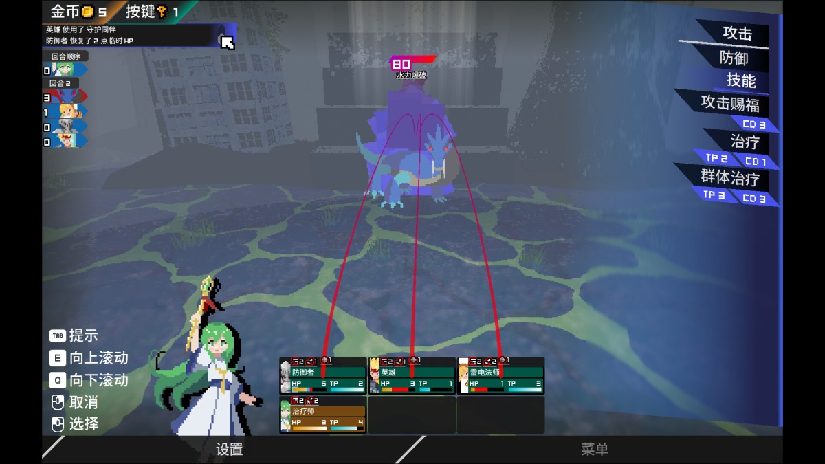 《迷宫的先驱/Labyrinth Trailblazer》 Build.24028226简体中文版