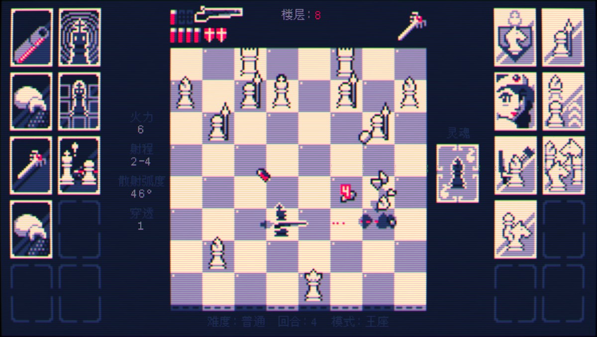 《霰弹枪王:最后的将死/Shotgun King: The Final Checkmate》 Build.24220595简体中文版