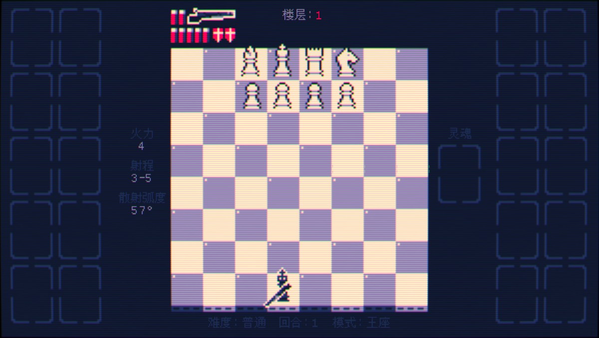 《霰弹枪王:最后的将死/Shotgun King: The Final Checkmate》 Build.24220595简体中文版