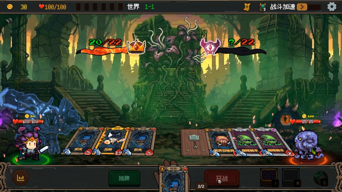 《神之一手/Summoner’s Gambit》 Build.24590154简体中文版