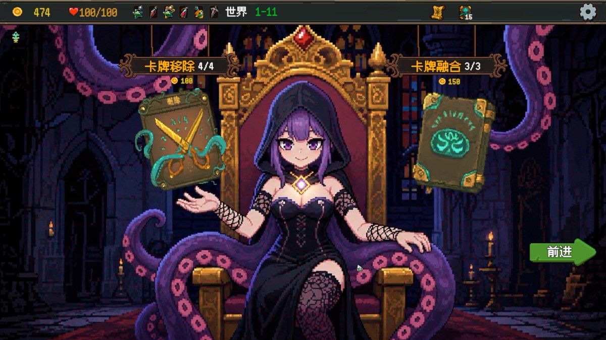 《神之一手/Summoner’s Gambit》 Build.24590154简体中文版