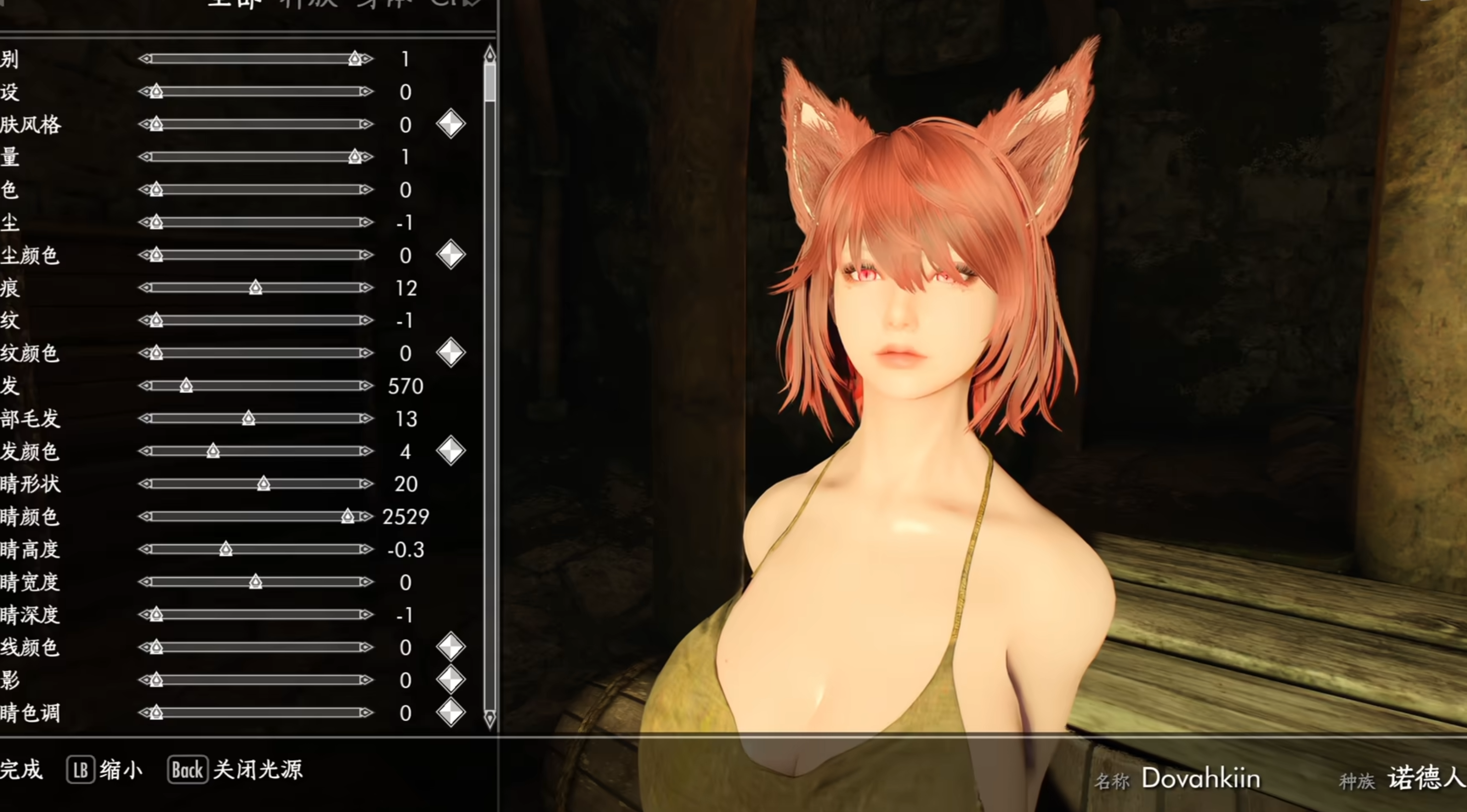 [魔改包/完整整合] 《上古卷轴5：重置版》烽火神话Mod整合v9.1 魔改二次元版 [二次元风格/更多邪恶剧情]