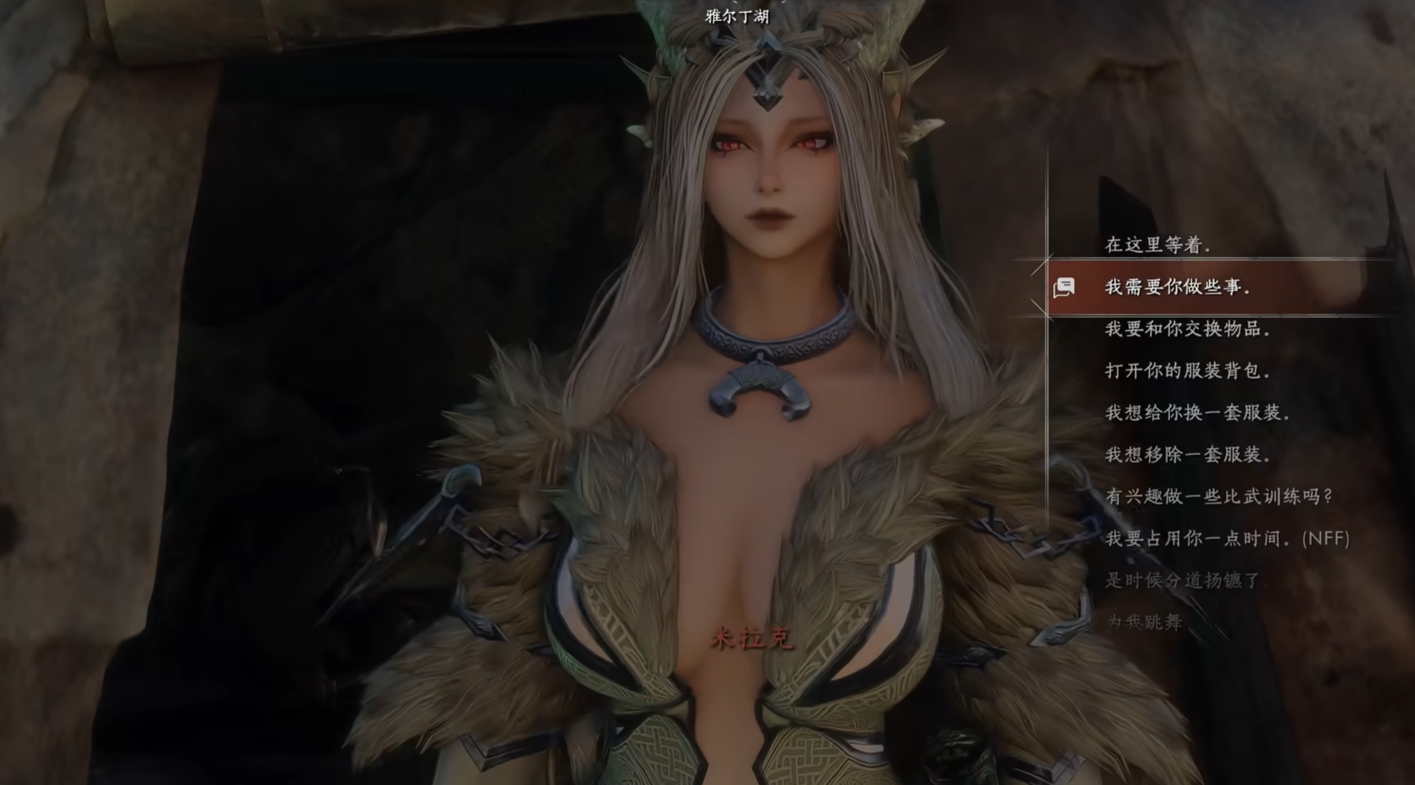 [魔改包/完整整合] 《上古卷轴5：重置版》烽火神话Mod整合v9.1 魔改二次元版 [二次元风格/更多邪恶剧情]