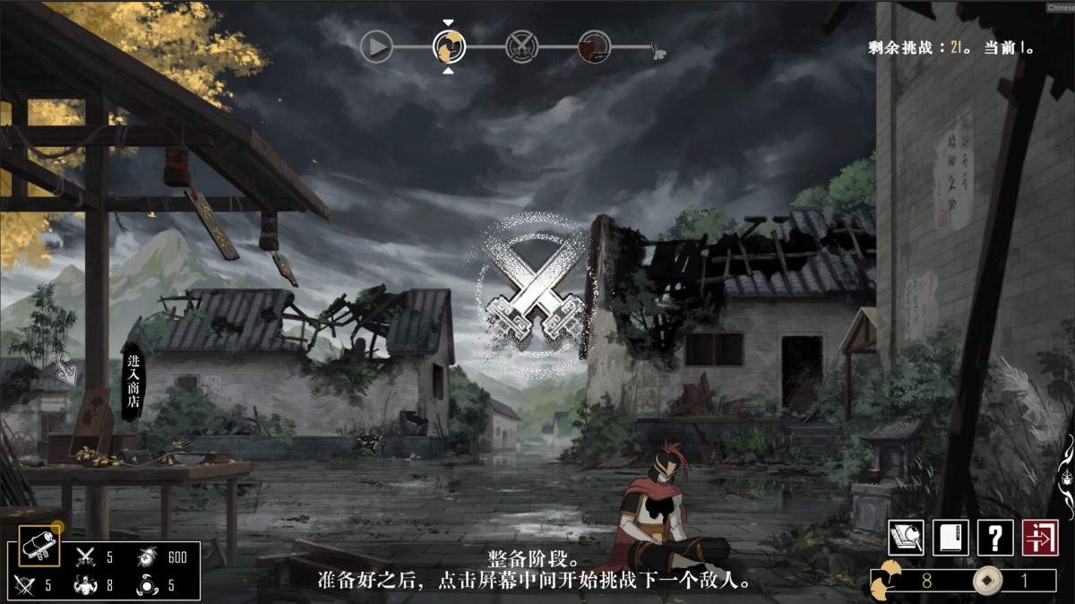 《战傀志/Zankoi’s Chronicles》 Build.24728695简体中文版