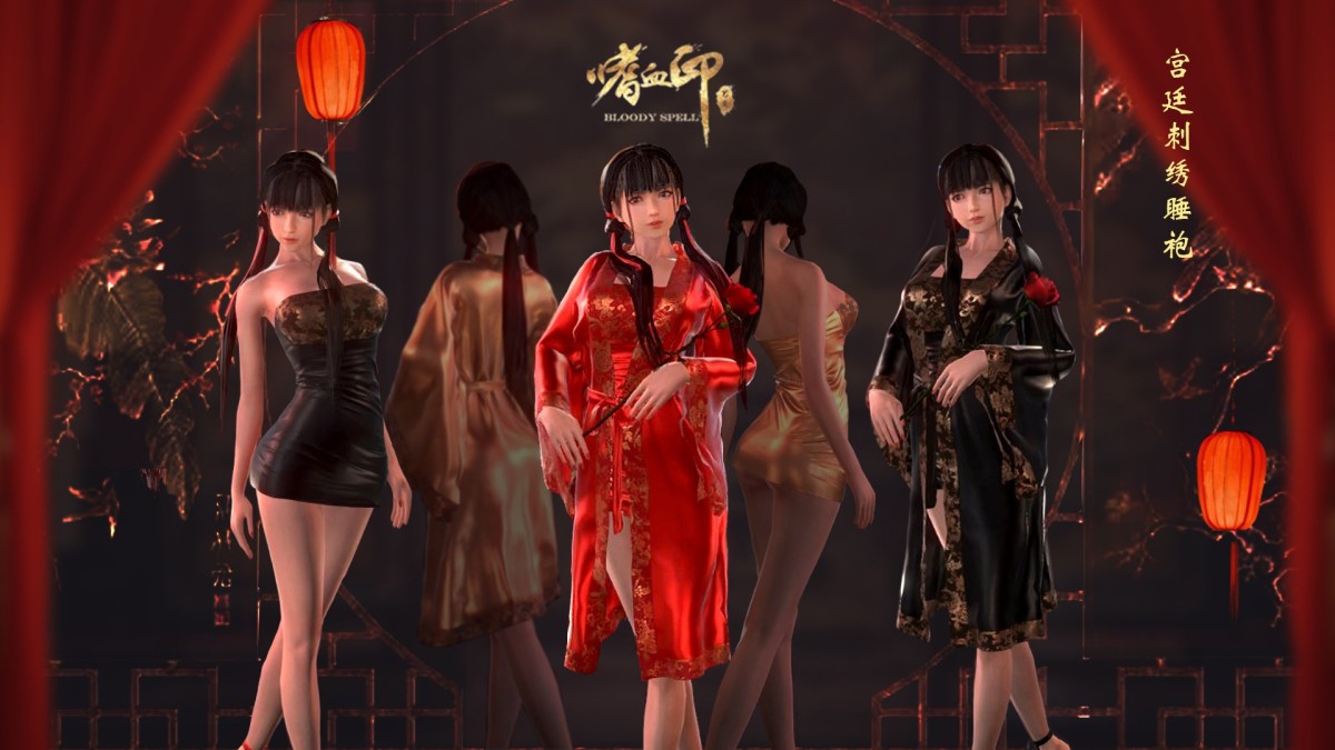 [国风大作3D/动态] 嗜血印 Bloody Spell v26.02.27 官中豪华版+全DLC+327个MOD
