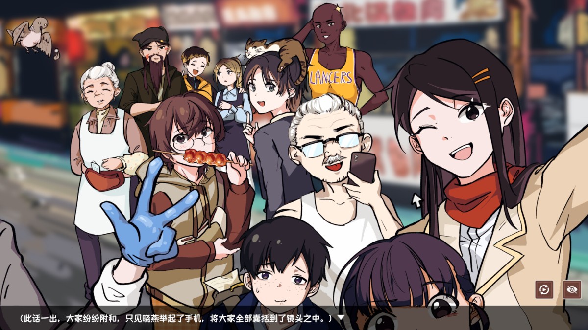 《国潮烤冷面传奇/Chinese Street Food Legend》 Build.24733204简体中文版