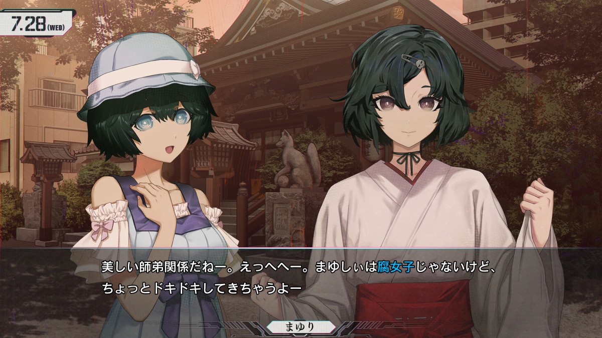 《命运石之门:重启/STEINS;GATE RE:BOOT》 Build.24796682简体中文版